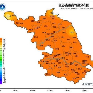 开云平台--7℃！南京将有中到大雪，严重冰冻！